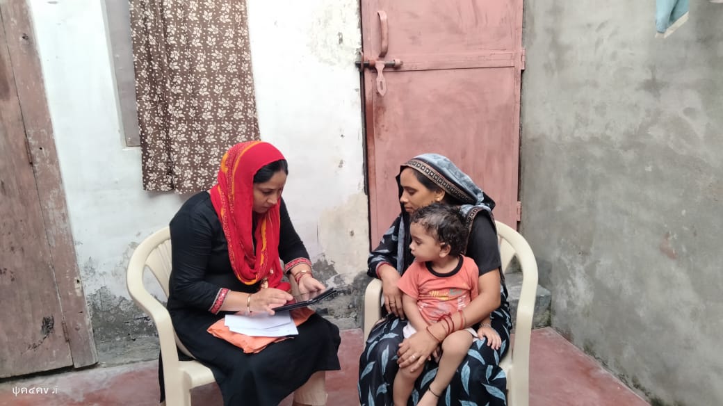 Survey Sakhi Project